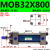 典南 MOB轻型拉杆式液压油缸32X  MOB32X800 