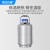南北仪器 低温液氮罐小型便携式冷冻冒烟冰激桶凌生物容器 YDS-35-125（35升125mm口径） 