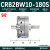 部分定制CDRB1BW叶片式摆动旋转气缸CRB2BW15-20-30-40-90度180度270s厂 CRB2BW10-180