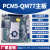 17*17工控主板QM77主板I3I5I7/6串口2m-pcie/PCIE插槽16X/2