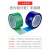 绿色终止胶带锂电池芯专用绝缘电解保护和定捆扎蓝色耐高温保护PET胶带0.0m厚100米长耐磨耐 蓝色 100mm宽*100米长