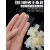切口磨砂手指套保护透明一次性防滑工业乳胶无尘工厂工作防护指套 500克/S码-约1530个