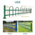 隔离栏公园栅栏草坪围栏栏杆绿化带花坛防围栏铁艺市政园林护栏 50cm高-U型绿白护栏一米价格