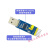安服优F-2 USB转TTL模块UARTFT232RL芯片USB串口小板定制 单USB转串口