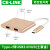celink type-c转micro usb3.0移动硬盘线安卓手机连接数据线45T适 四合一拓展坞 0.25M