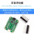 维特智能RM3100串口三轴电子罗盘地磁传感器模块PNI磁力计航向角 开发评估板USB-TypeC接口