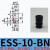 FESTO真空吸盘ESS-10-BN机械手耐高温高拉力硅胶吸嘴耐腐蚀 ESS-15-BS