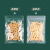 贝傅特 自封袋 透明平底塑料自封袋食品包装袋茶叶封口袋咖啡密封袋 透明款100个 16x23cm