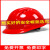LIEVE安全帽工地国标加厚透气玻璃钢建筑工程男夏施工定做印字 玻璃钢透气款（红色）（按钮）