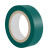 飞尔（FLYER）PVC胶布 耐磨阻燃耐高温胶带 绝缘胶带 绿色 16MM×16M