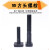 XIEXINWOL  12.9级方头螺栓M36x170  配螺母垫片  单价/套