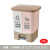 庄太太 卫生间厨房脚踏式带盖分类垃圾桶【12L卡其+粉色】ZTT0903