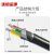 沈缆金环 ZR-VLV22-0.6/1KV-3*35mm² 国标阻燃铝芯钢带铠装电力电缆 1米