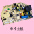 定制中松杨子东宝夏立夏宝韩电空调板主板XBDP26G01M031.PCB 不通电发来维修