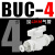 适用于定制气动手阀BUC-4 6 8 10 12mm快速快插气管接头手动阀球阀开关阀门 白色款BUC-4mm