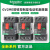 施耐德电气GV2ME01/2/3/4/5/6/7/8/10/20/21/22/32C 电动机断路器 GV2ME03C 电流:0.25-0.4A