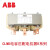 ABB低压电抗器R14%R7%系列匹配CLMD电容器 电力电能质量功补偿 R14%25KVAR400V 50Hz 别不存在或者非法别名,库存清零,请修改