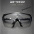 高清劳保护目镜防飞溅工业男女防尘防风沙骑行电焊透明防护眼镜 1副 黑框护目镜