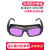 烧电焊眼镜焊工专用自动变光氩弧二保焊防护眼镜防打眼防电弧强光 面罩款+保护片