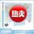 麦思伦（MAISILUN）拼图高难度10000片  1000片版儿童奥特曼国潮 中国地图 含礼套餐-拼图+胶粉+纸盒加固包