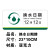 中国邮政储蓄银行6S形象管理标识腰线一米线地贴胸牌小心地滑定制 #13换水日期2310cm 0x0cm