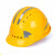 ABS反光安全帽工程工地施工建筑监理领导安全头盔印字劳保帽 五筋-标准款-白色