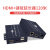 高清HDMI延长器KVM网线传输器带USB鼠标键盘传输器支持交换机4K 1080P HDMI接收器带键鼠(过交换机) 1m