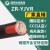 阻燃铜芯软电缆 ZR-YJVR  单芯 10平方
