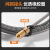 SYBRLR 二保焊枪送丝软管 350-500A松下款5.2米送丝管