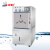 化科科仪 申安|SHENAN 卧式蒸汽灭菌器 WDZX 系列 120立升/WDZX-120KC（医疗型号） 