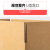纸箱打包装纸盒纸板快递物流纸箱加厚硬搬家箱子定制 3层红色印刷【中档】 3号(430×210×270mm)30个