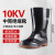 胜丽 RB10KV 电工绝缘雨靴 高压防电中高筒雨鞋PVC胶鞋 黑色 1双装 42码