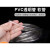 PVC透明软管 牛筋管 水平管 透明塑料 水管油管6mm-25mm 防冻 5*7mm(10米)
