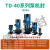 ZS/TD南方水泵机械密封南方泵业水封24/28/32/40/BSE4 热水循环泵 TD-40系列