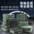 京酷军绿色设备箱精密仪器箱航空箱拉杆箱安全防护箱器材箱工具箱数码箱560*350*278mm