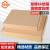 金固牢 飞机盒包装盒子 3层加硬kk纸箱纸壳打包纸盒 450*350*110 KZS-507