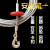 钢丝绳防旋转钢芯微型电动葫芦提升机小吊机卷扬机钢丝绳配件 吊运/提升机400型30米5MM