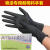 喷漆耐溶手套耐稀释耐稀料加厚型乳胶橡胶防护一次性丁腈手套 耐稀释手套一盒100只 M