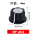 MF-A01/A02/A03/A04/A05电位器旋钮波段开关胶木旋钮刻度帽子BK18 A01旋钮 4MM