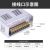 大功率300W5V60A开关电源 直流监控电源5v 工业稳压电源定制 WM-NES350-5