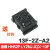 继电器焊座 13F-2Z-A2 LY2NJ HH62P JQX-13F 插座 底座 PCB 挂钩