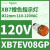 施耐德电气指示灯HarmonyXB7透明色LED22mm电压110-120VAC XB7EV08GP 橙色 110-120VAC