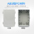 塑料配电箱透明电控箱工程明装abs监控工地室外搭扣防水电箱 450*300*170灰盖带底板