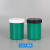 工厂现货1L公斤油墨罐敞口1升大口塑料包装瓶带内盖广口涂料圆罐 1L油墨罐D322 绿色