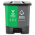 蓓尔蓝 YJ-B044 双格分类垃圾桶脚踏式（40L）带盖小号商用垃圾分类桶 新国标 绿灰