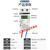 数显过欠压保护器过压欠压40A自恢复式延时自动复位63A 63A 1P+N
