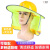 埠帝太阳能风扇帽子遮阳帽配安全帽檐防护降温面罩布夏季工地 黄色太阳能风扇帽荧光黄折叠遮阳板