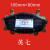 HKNA电动车仪表液晶一线通正负控通用总成外壳罩线路板通用彩屏显示器 英七