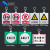 安科 国标八种 pvc标牌安全标识牌警示牌挂牌带挂钩电力标识牌支持定做