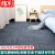 办公室地毯室内健身房PVC垫子商用写字楼拼接地垫阻燃 蓝色条纹 50*50PVC底(5平方)